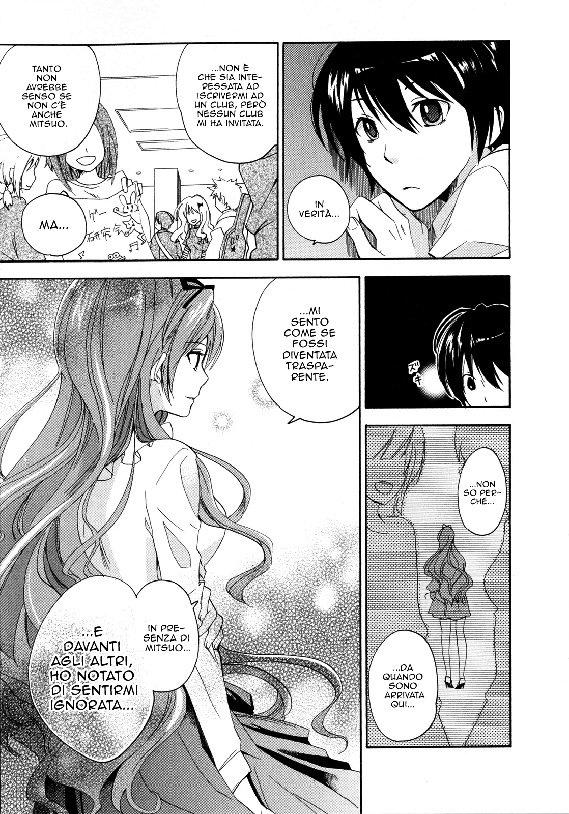 Golden Time Vol. 1 Ch. 2 第6页