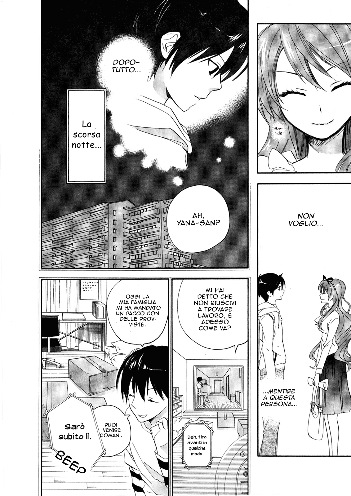 Golden Time Vol. 1 Ch. 2 第7页