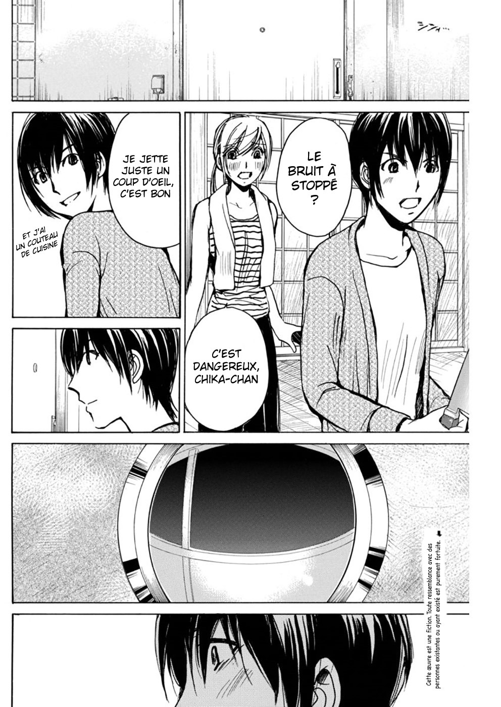 6-Banme no Satsujin Vol. 1 Ch. 4 第4页