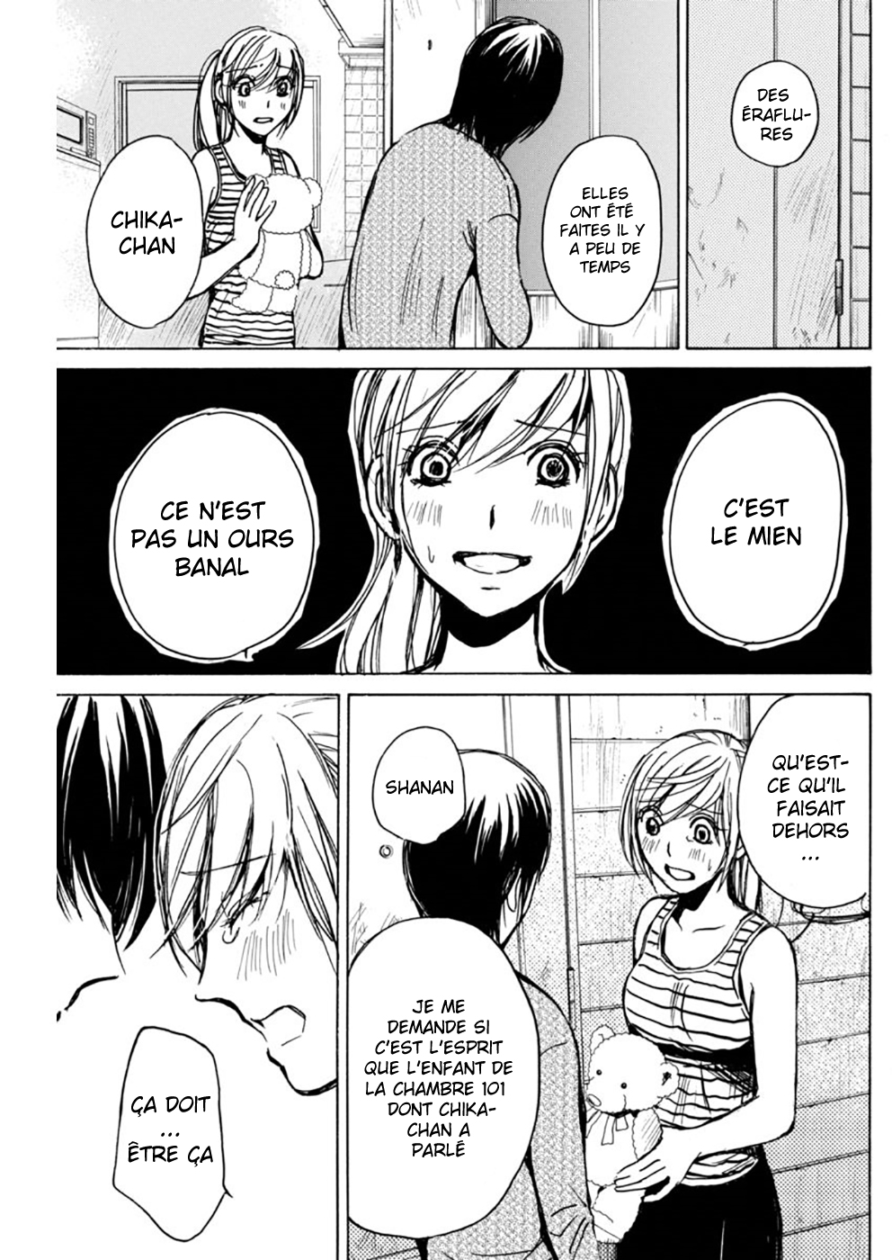6-Banme no Satsujin Vol. 1 Ch. 4 第7页