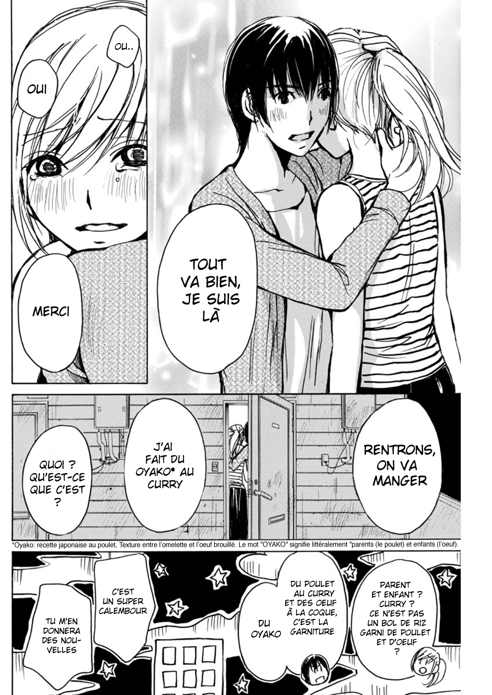 6-Banme no Satsujin Vol. 1 Ch. 4 第8页