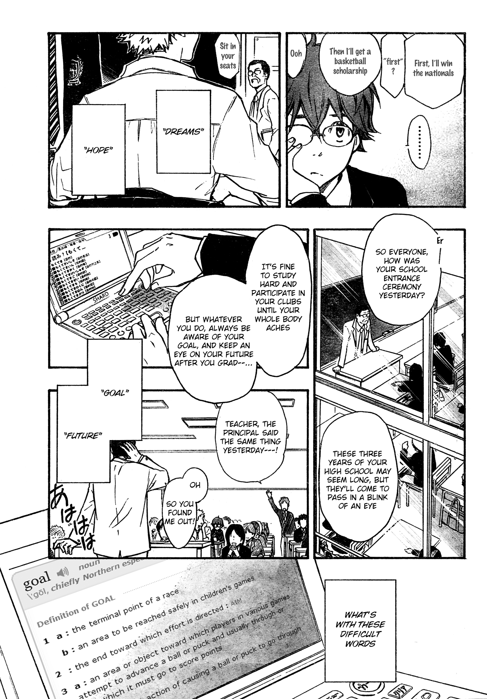 7◯3⨉ Vol. 1 Ch. 1.1 第12页
