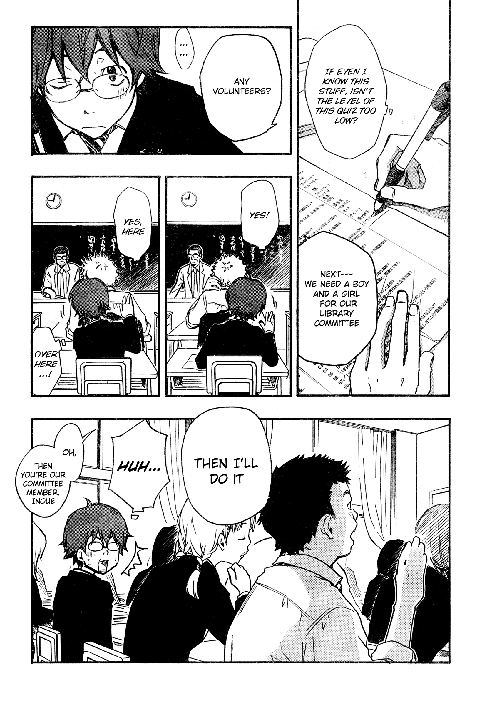 7◯3⨉ Vol. 1 Ch. 1.1 第19页