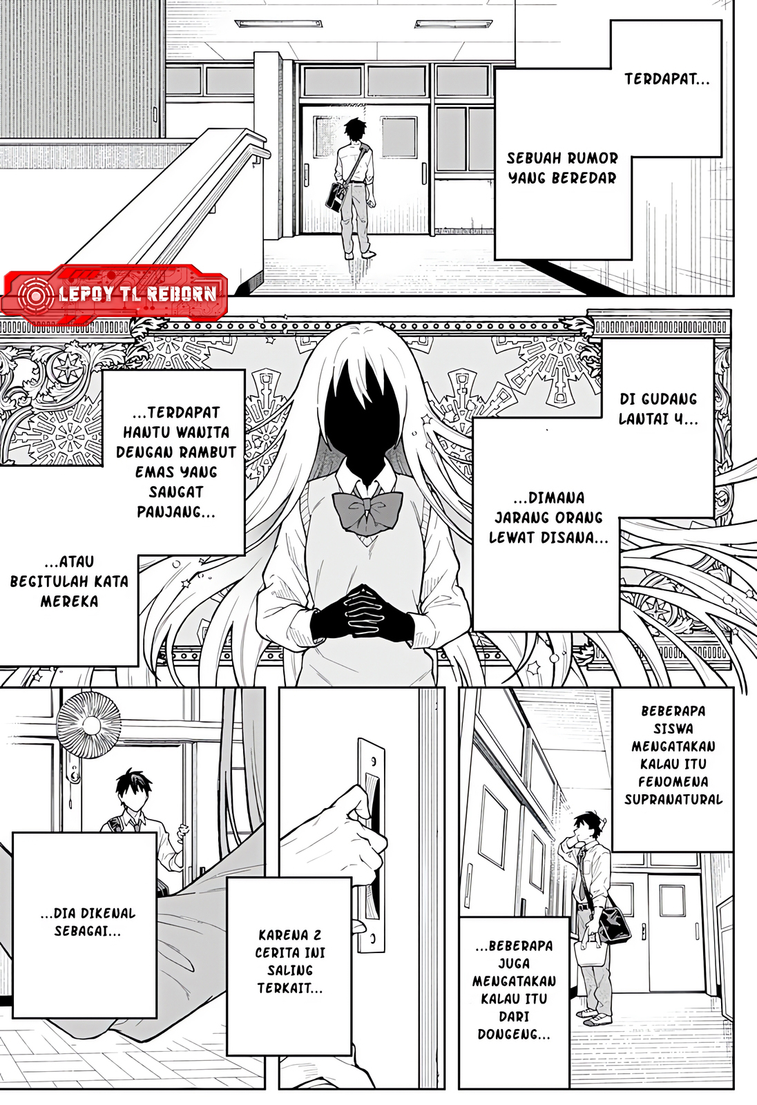 Bijutsu Souko no Rapunzel 第1页