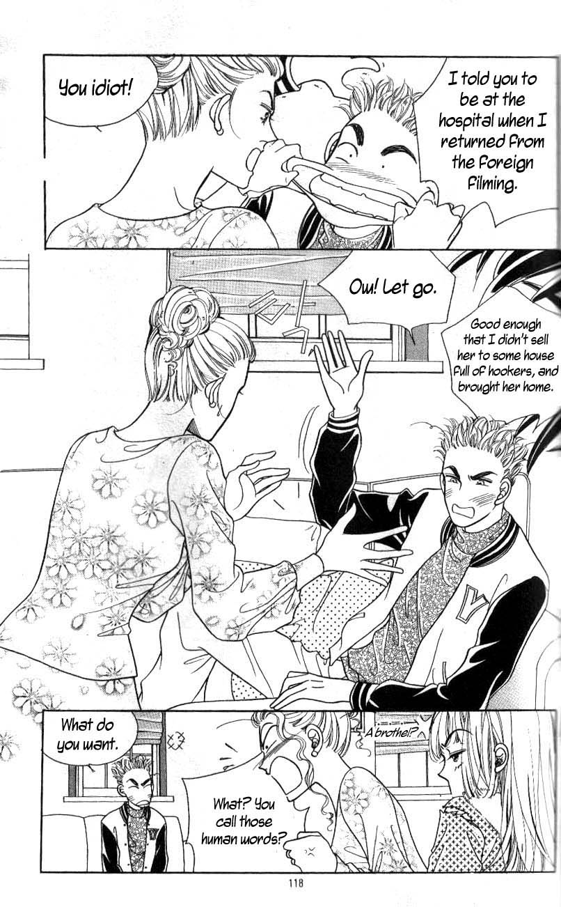 Love SOS Vol. 1 Ch. 4 第24页