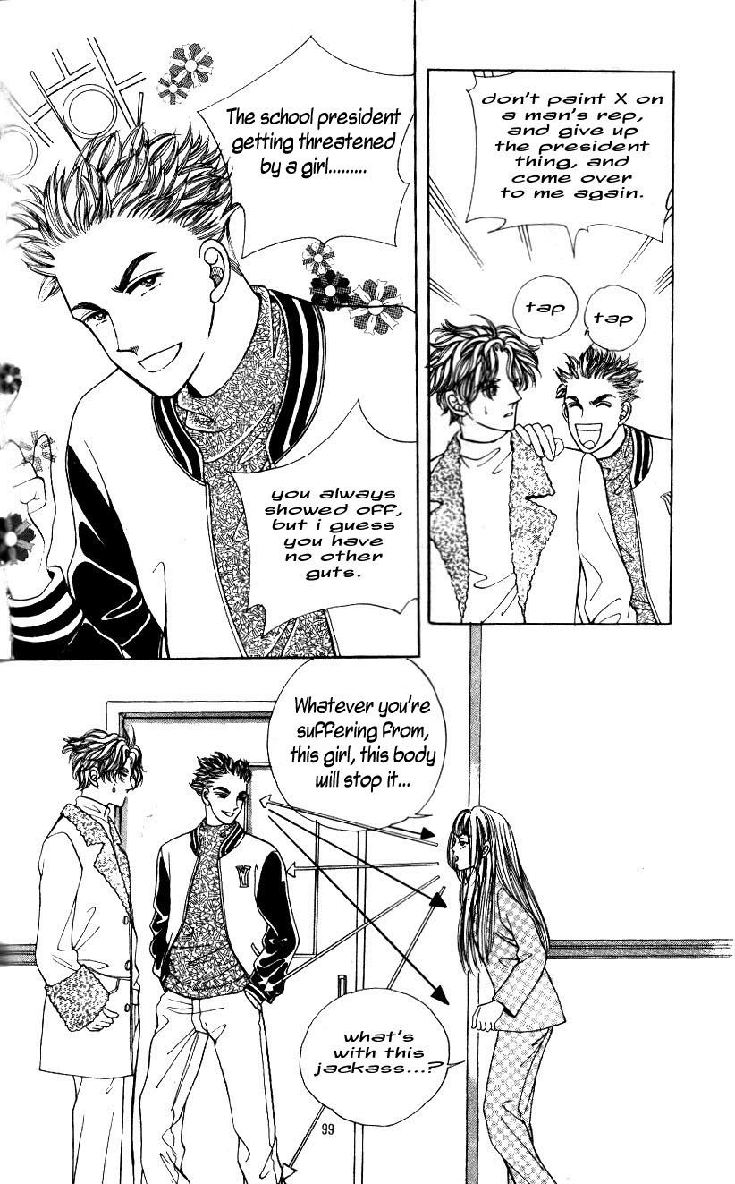 Love SOS Vol. 1 Ch. 4 第5页