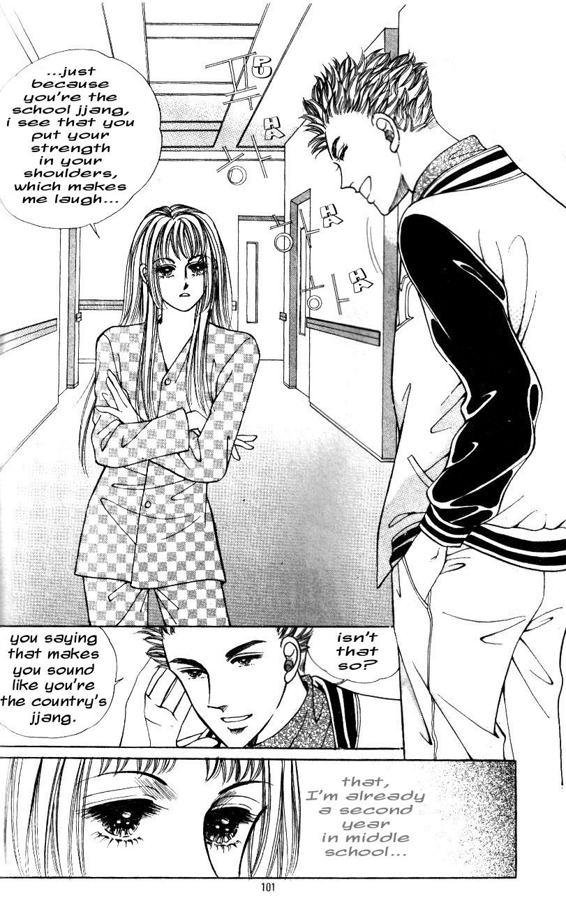 Love SOS Vol. 1 Ch. 4 第7页