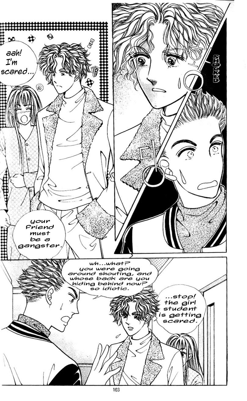 Love SOS Vol. 1 Ch. 4 第9页