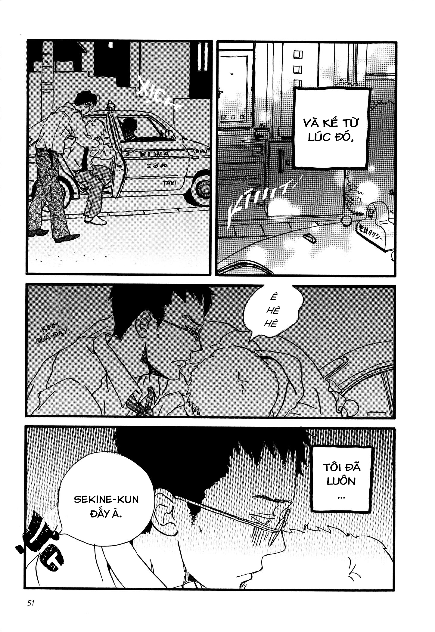 Sekine-kun no Koi Khởi nguồn của bất hạnh 第17页