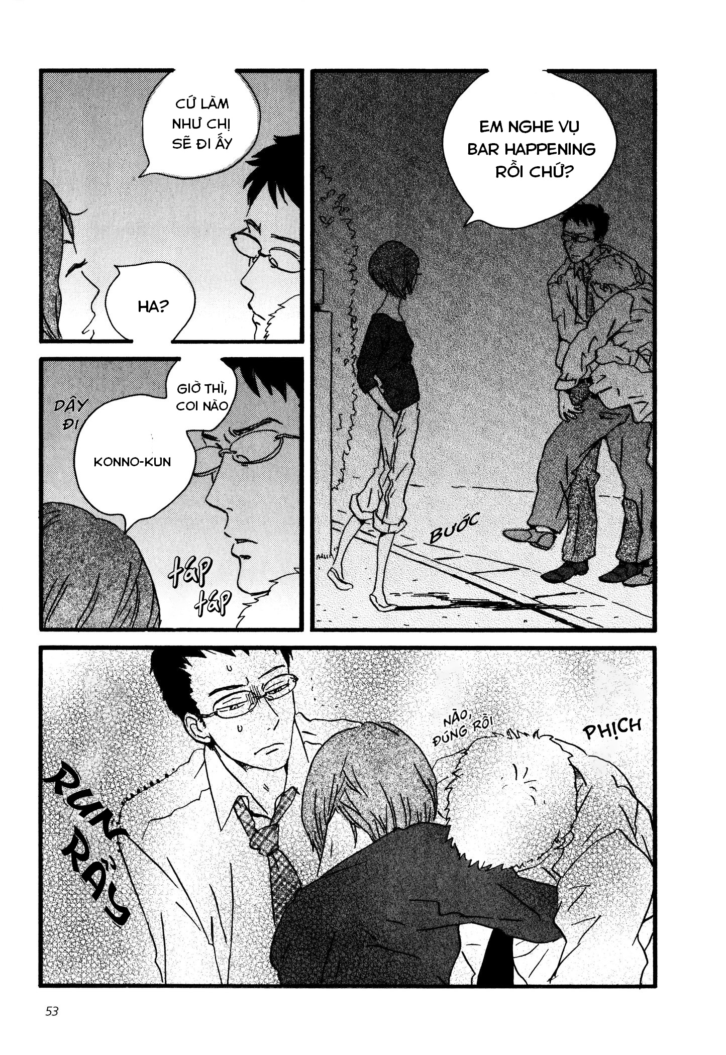 Sekine-kun no Koi Khởi nguồn của bất hạnh 第19页