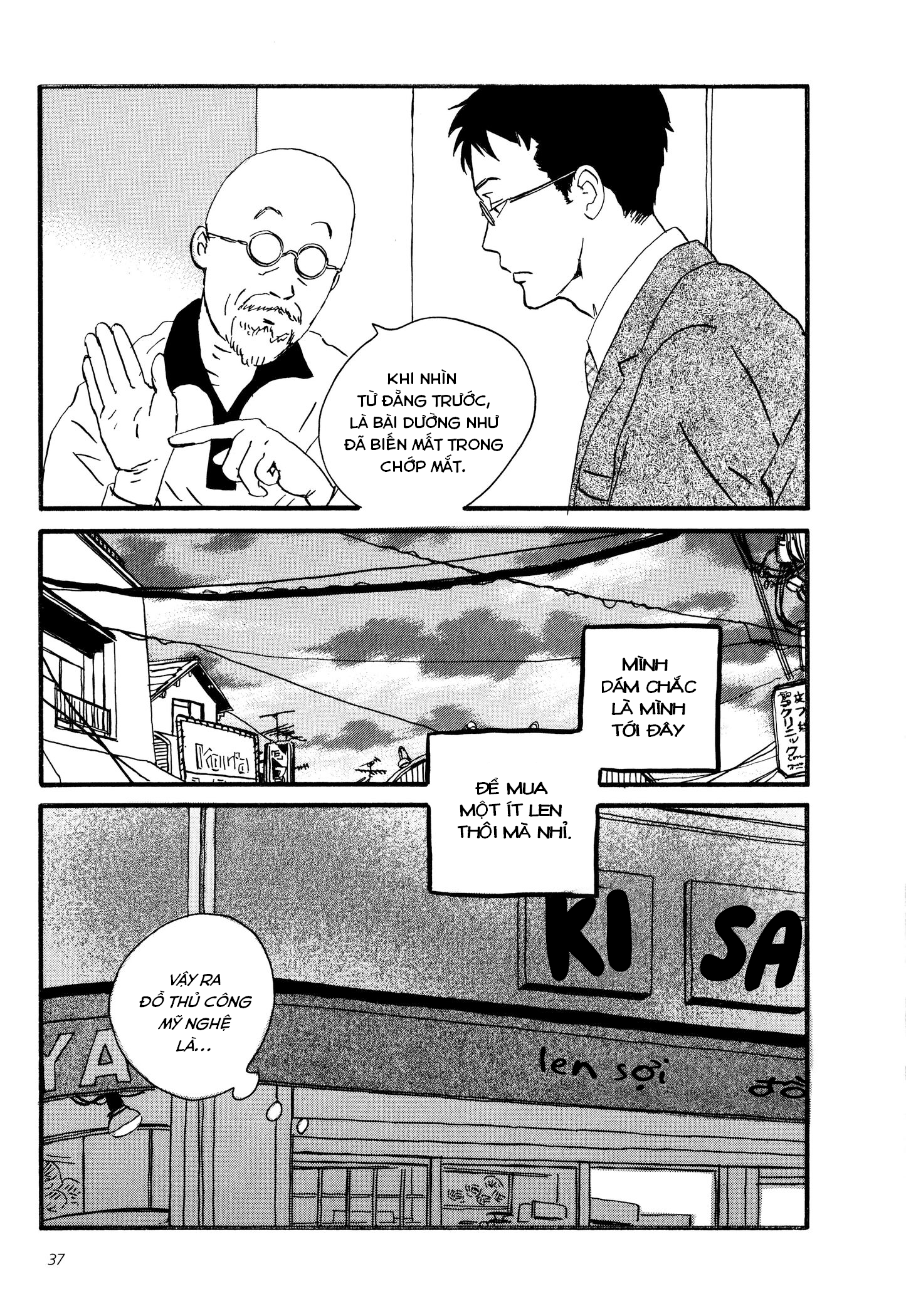 Sekine-kun no Koi Khởi nguồn của bất hạnh 第3页