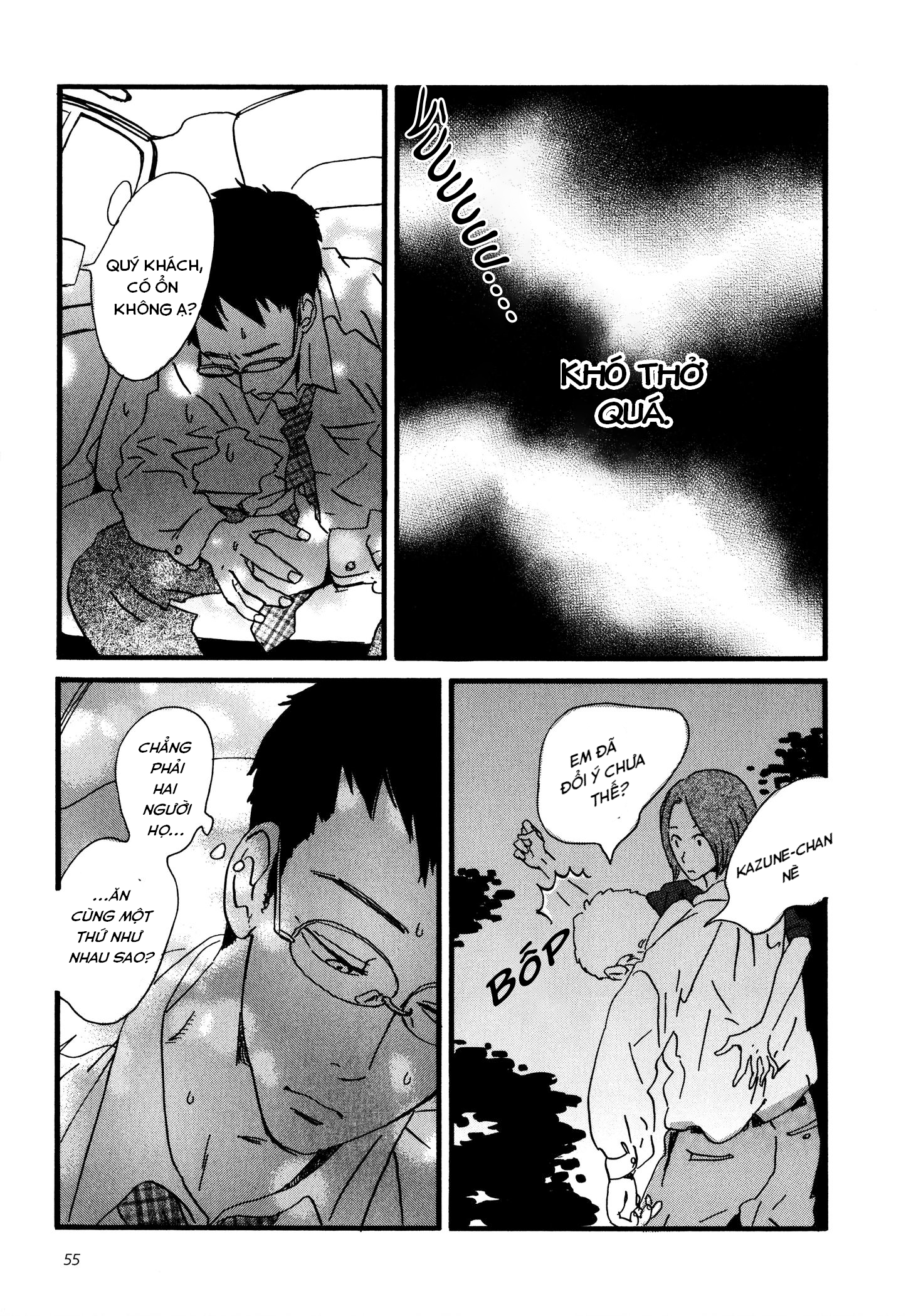 Sekine-kun no Koi Khởi nguồn của bất hạnh 第21页