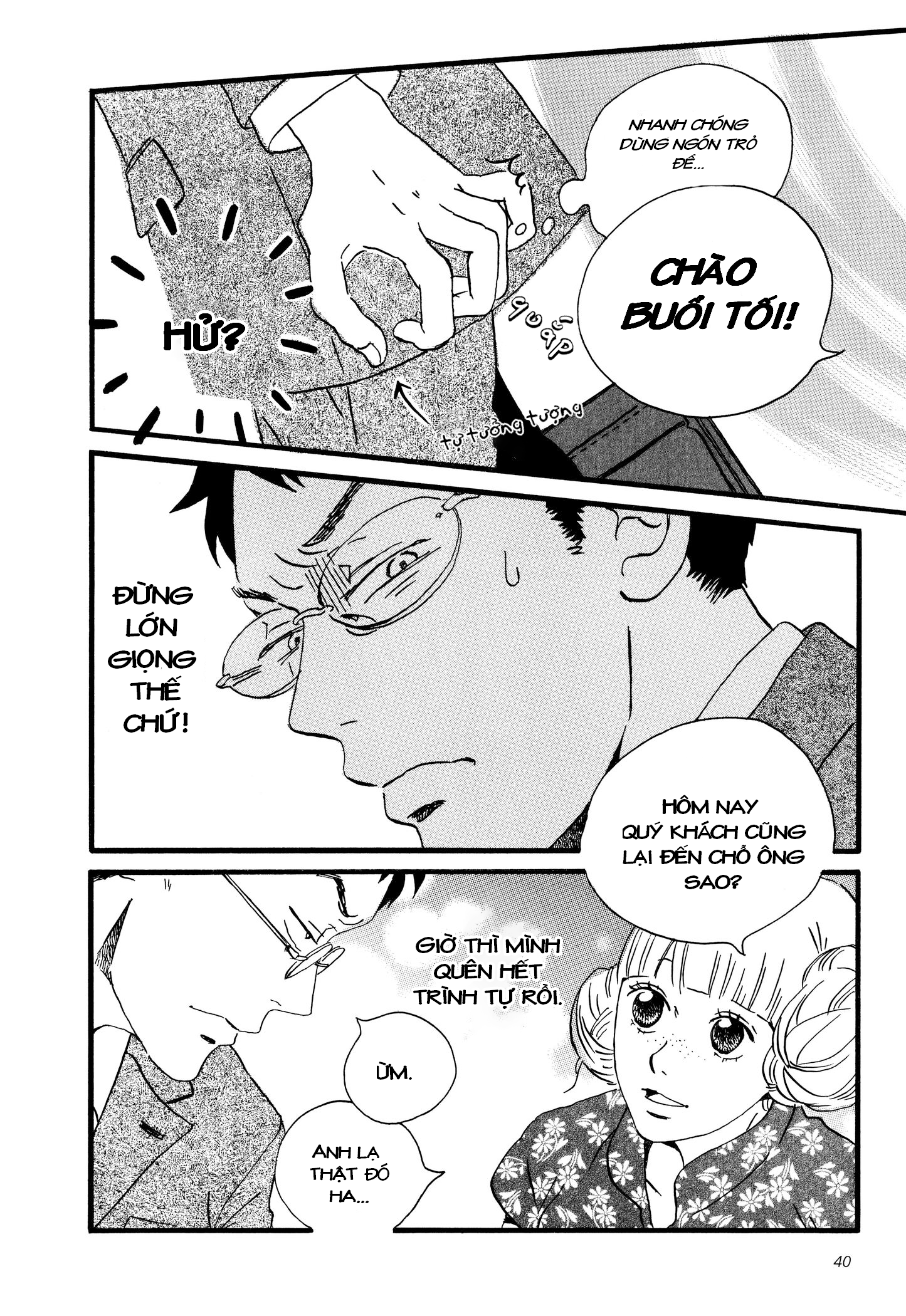 Sekine-kun no Koi Khởi nguồn của bất hạnh 第6页