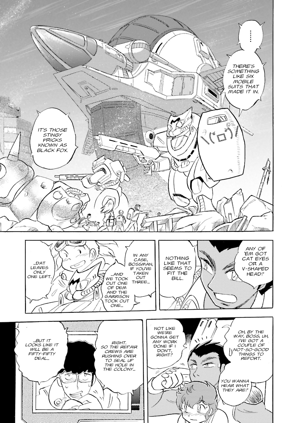 Mobile Suit Crossbone Gundam DUST Ash & The Lion 第34页