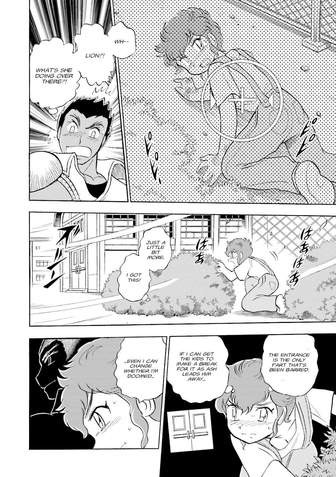 Mobile Suit Crossbone Gundam DUST Ash & The Lion 第48页