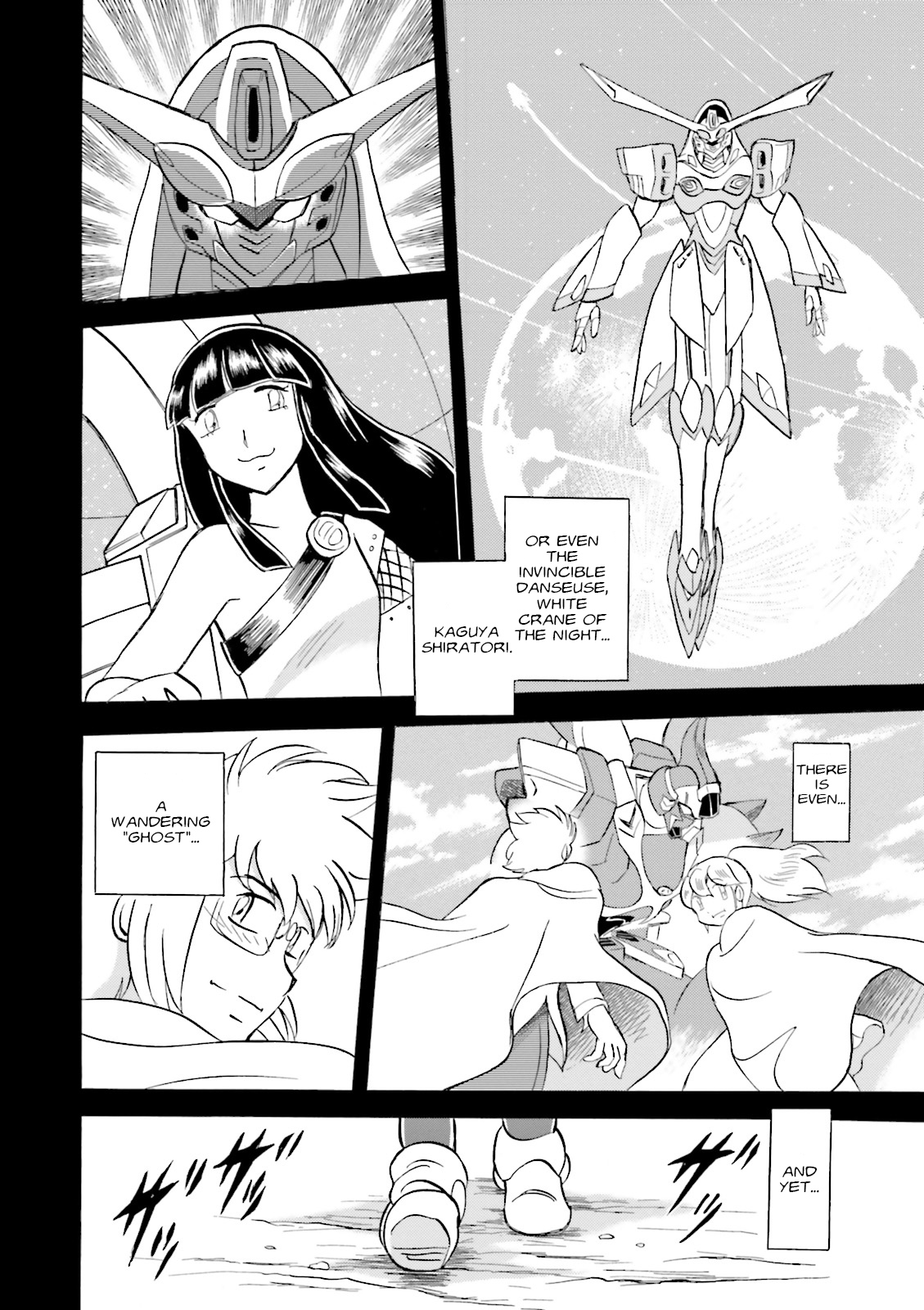 Mobile Suit Crossbone Gundam DUST Ash & The Lion 第10页