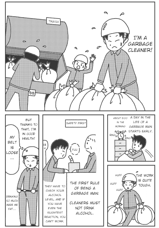 Gomi Seisouin no Nichijou 第3页
