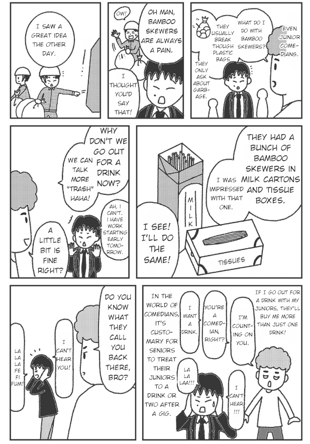 Gomi Seisouin no Nichijou 第5页