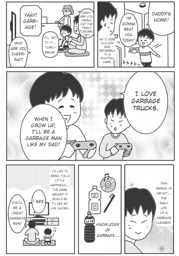 Gomi Seisouin no Nichijou 第7页
