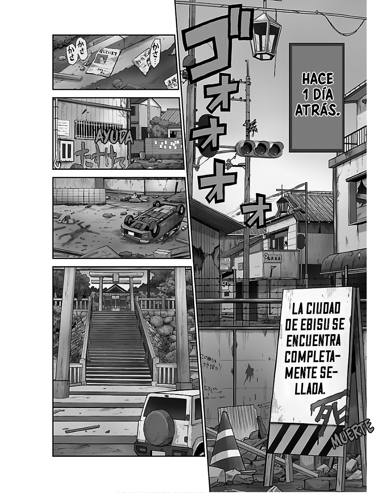Eien no Hizashi no Shikabane Noche juntos 第5页