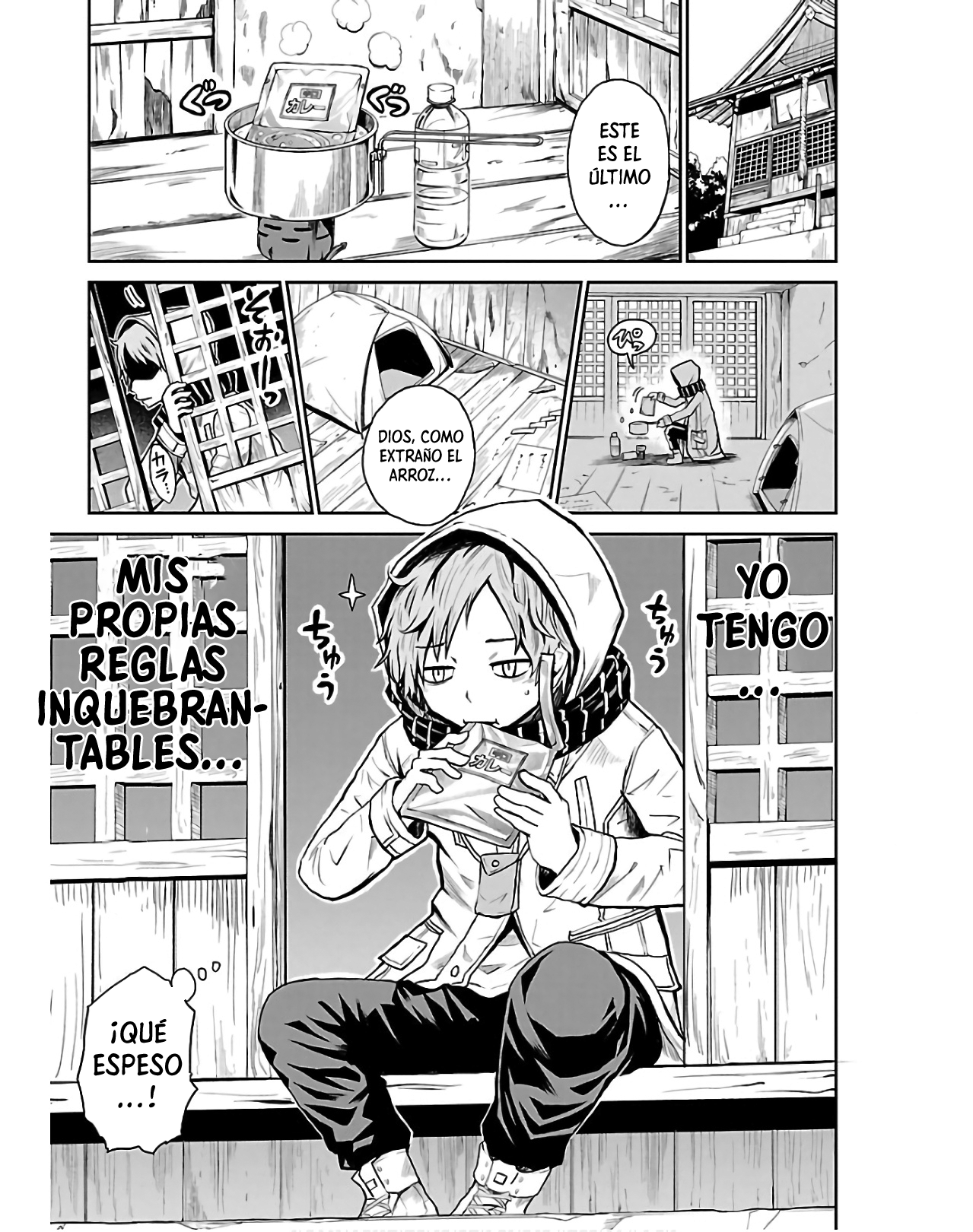 Eien no Hizashi no Shikabane Noche juntos 第6页