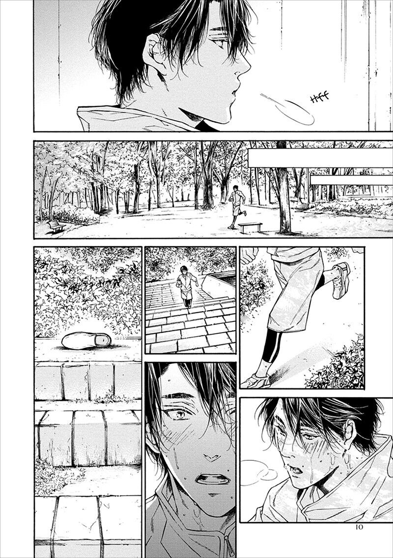 Sekai de Ichiban Tooi Koi Vol. 1 Ch. 1 第16页
