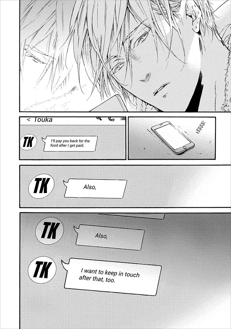 Sekai de Ichiban Tooi Koi Vol. 1 Ch. 1 第54页