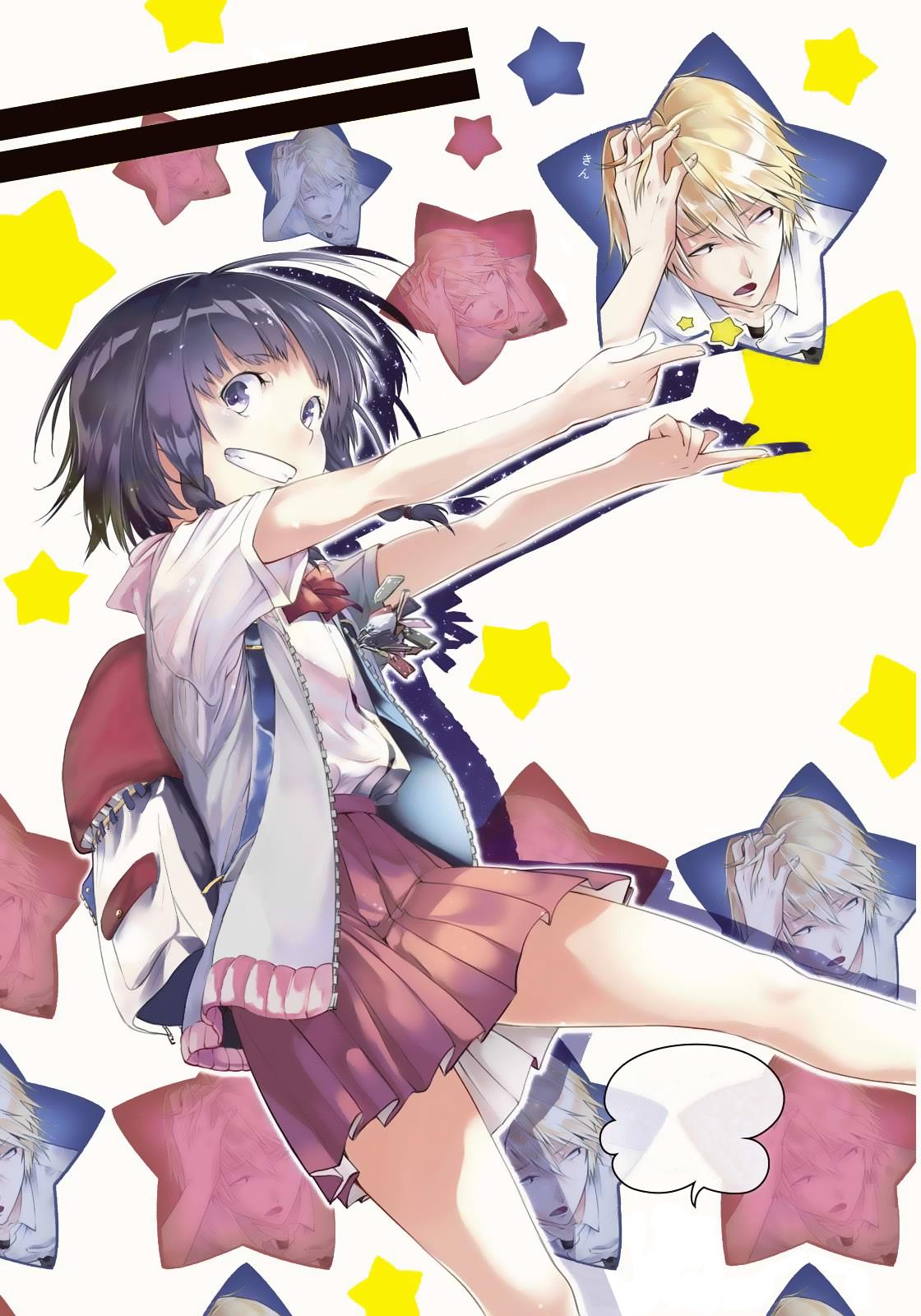 Hoshi ni Negai wo Oneshot 第3页