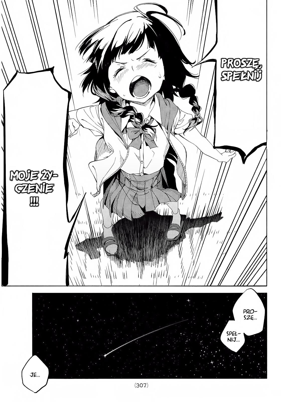 Hoshi ni Negai wo Oneshot 第4页