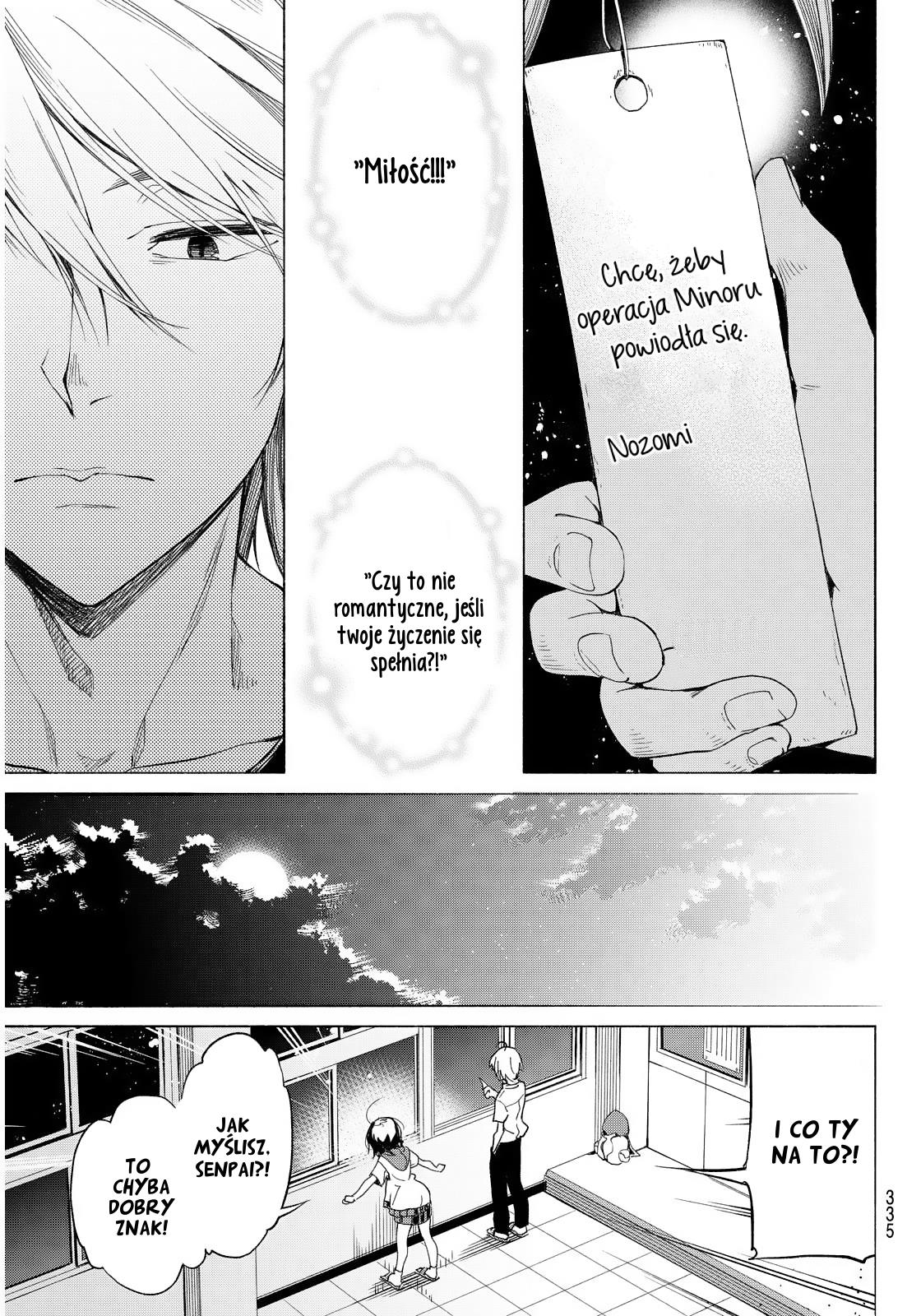 Hoshi ni Negai wo Oneshot 第31页