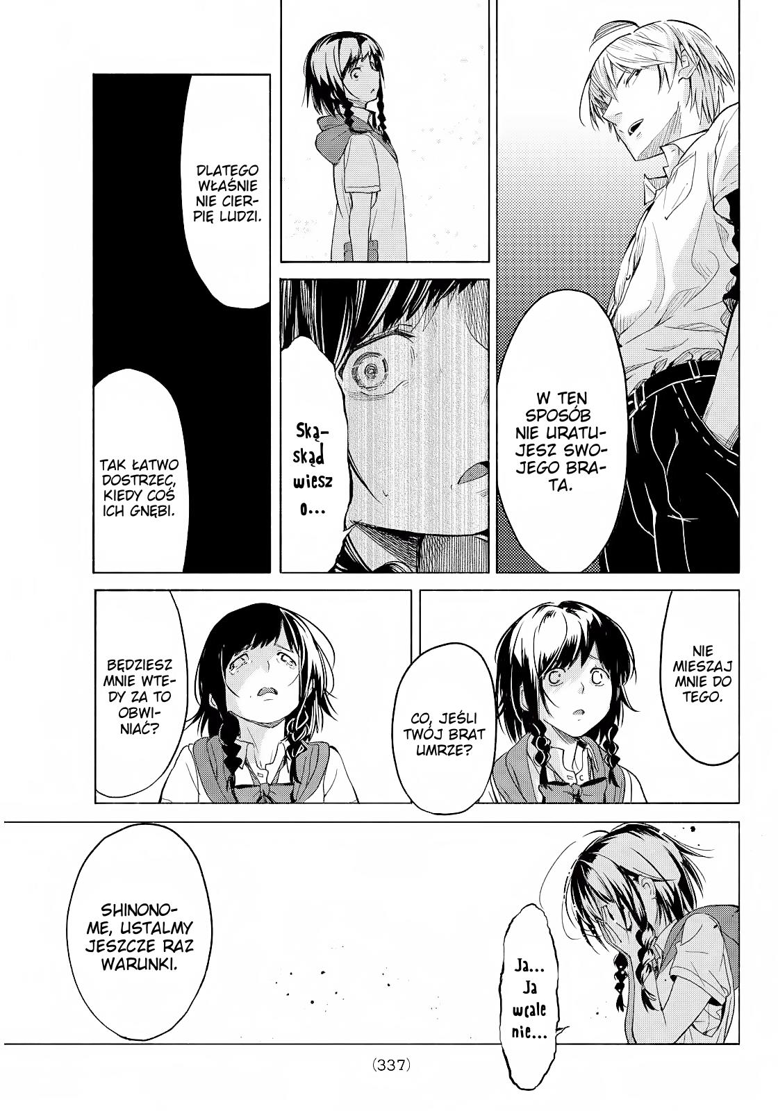 Hoshi ni Negai wo Oneshot 第33页