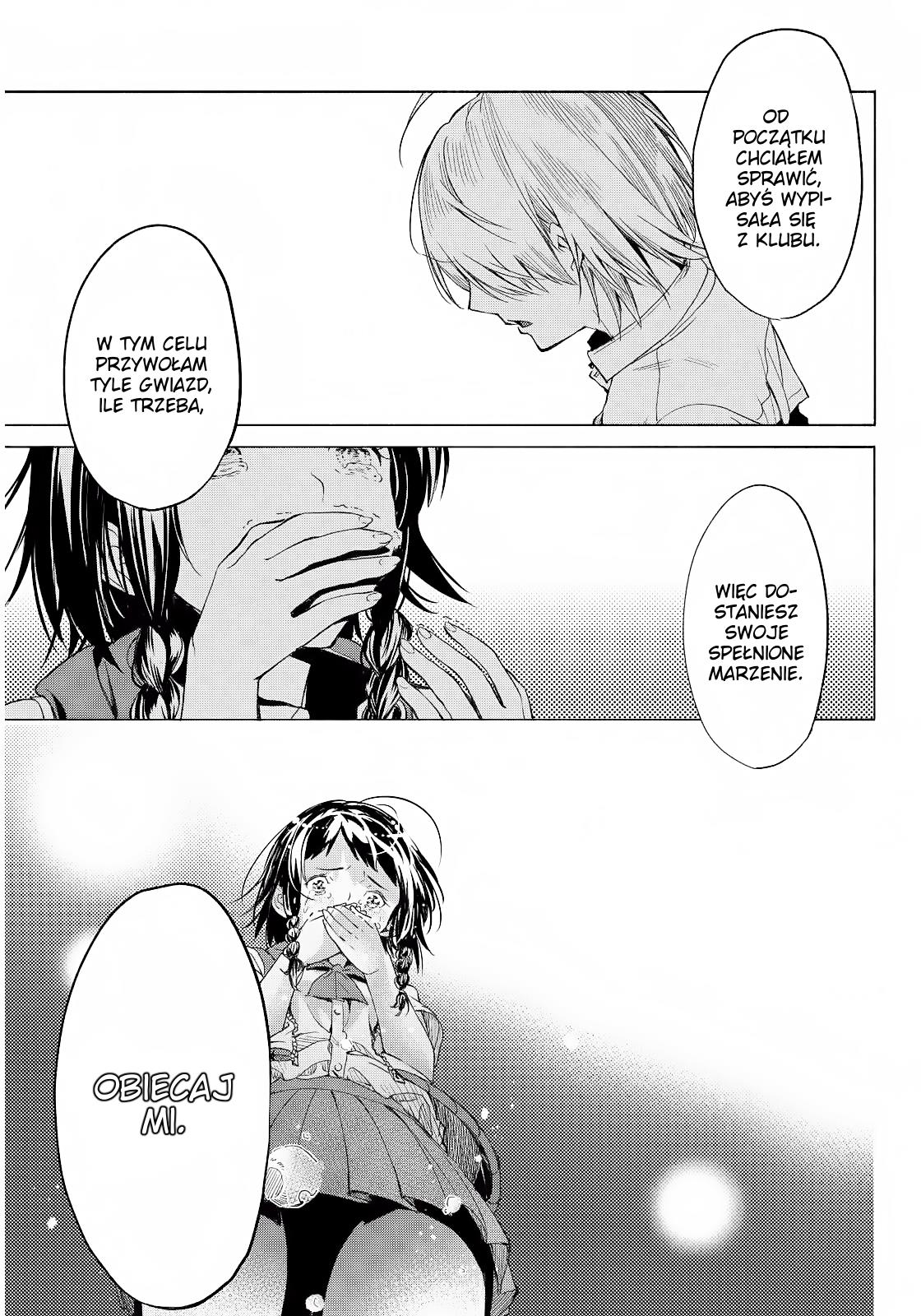 Hoshi ni Negai wo Oneshot 第35页