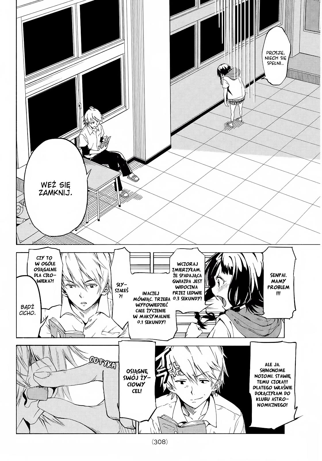Hoshi ni Negai wo Oneshot 第5页