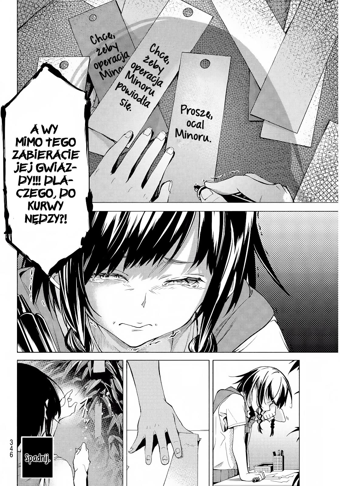 Hoshi ni Negai wo Oneshot 第42页
