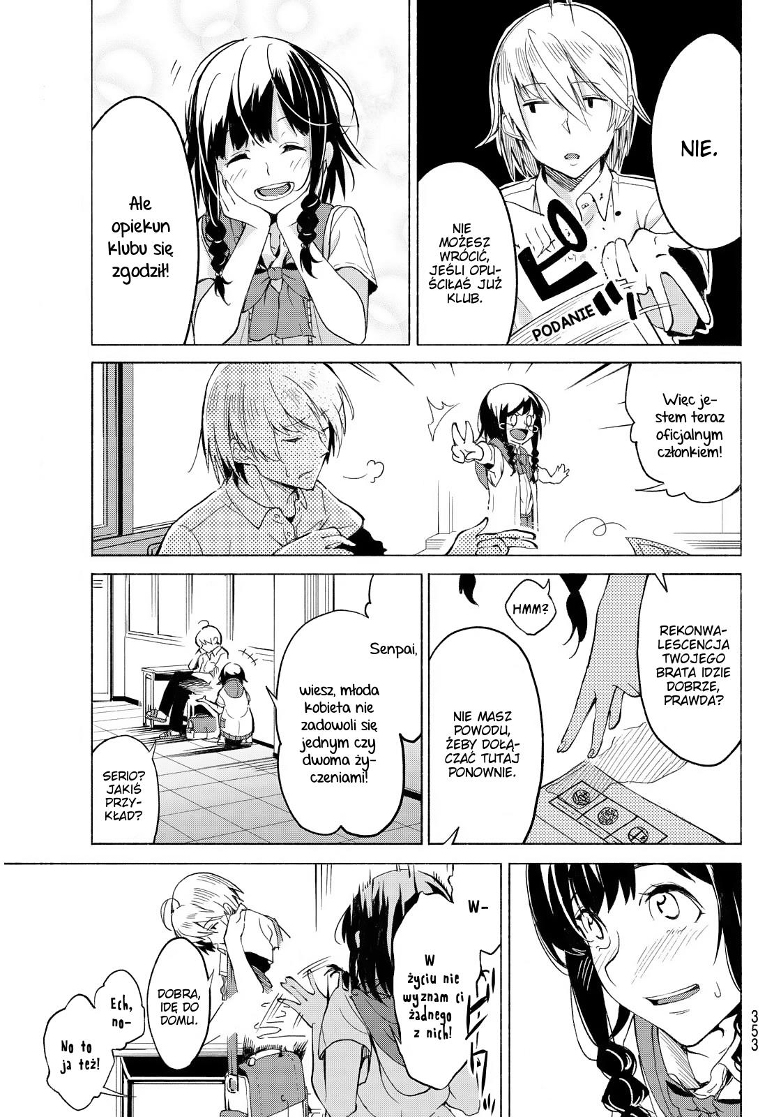 Hoshi ni Negai wo Oneshot 第47页