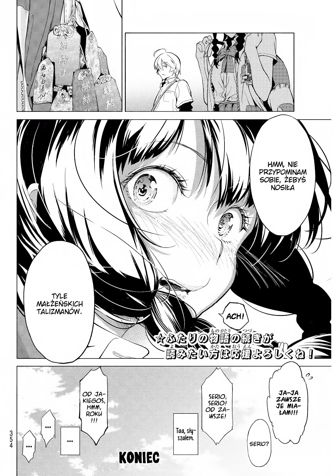 Hoshi ni Negai wo Oneshot 第48页