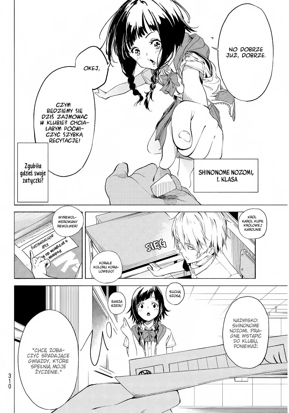 Hoshi ni Negai wo Oneshot 第7页