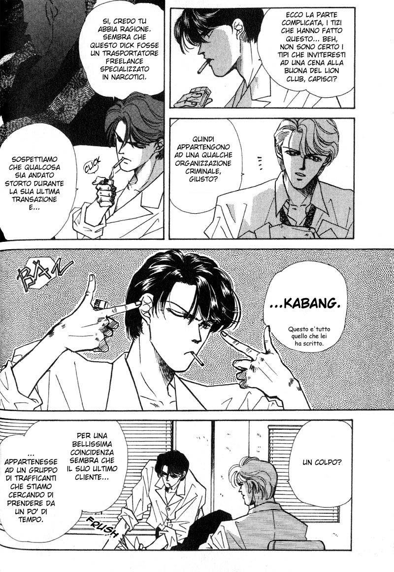 Fake Vol. 1 Ch. 1.1 第12页