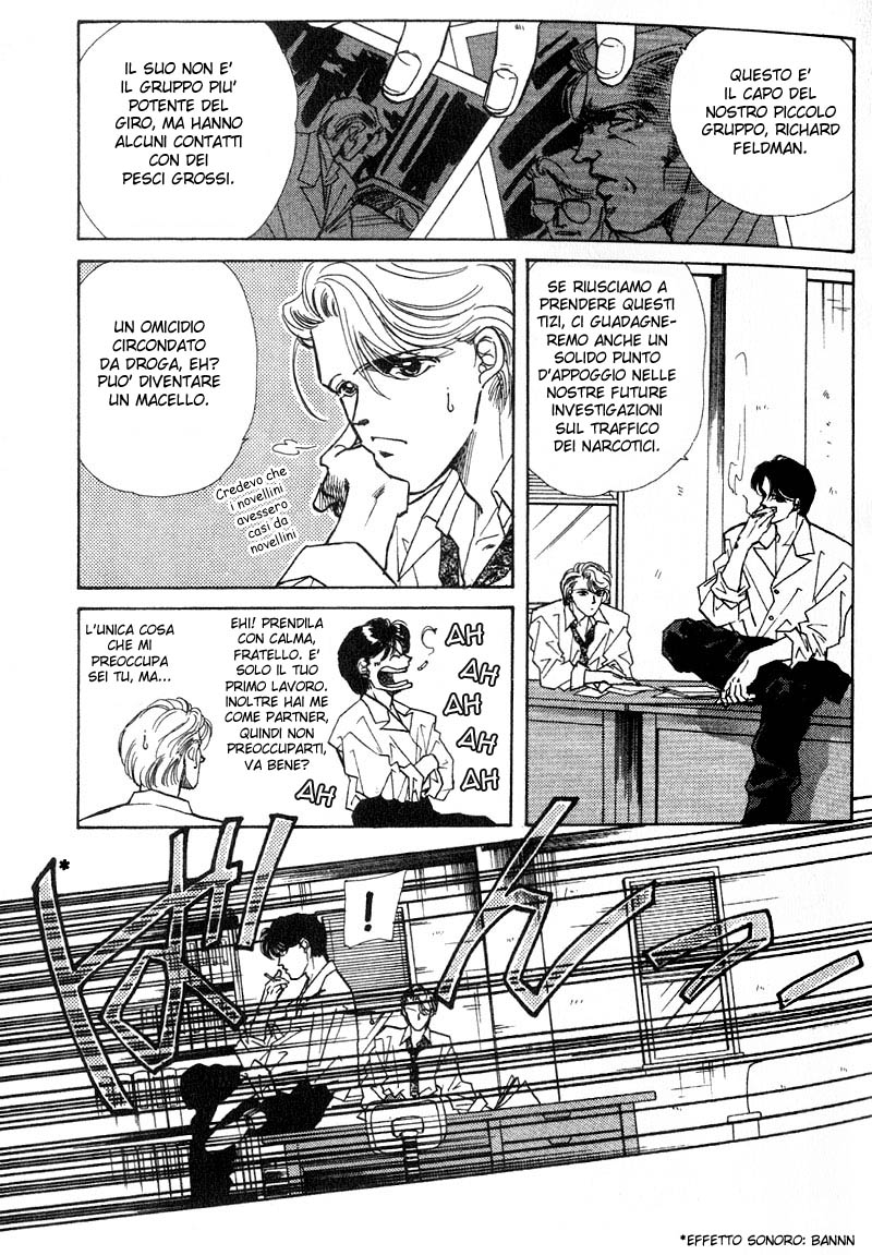 Fake Vol. 1 Ch. 1.1 第13页