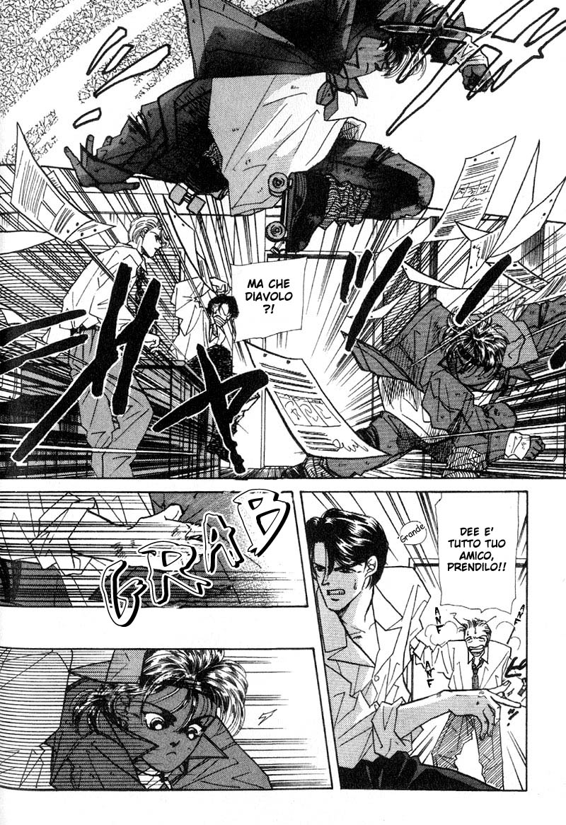 Fake Vol. 1 Ch. 1.1 第14页
