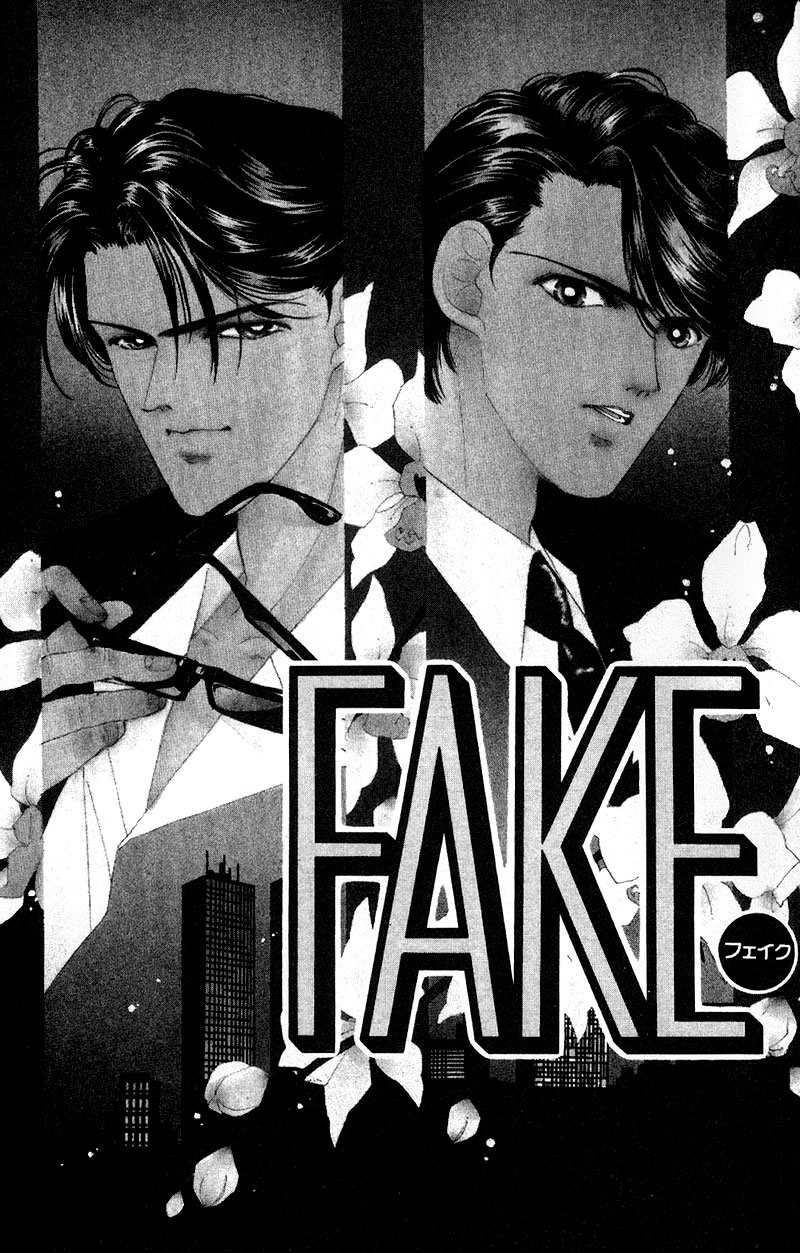 Fake Vol. 1 Ch. 1.1 第3页