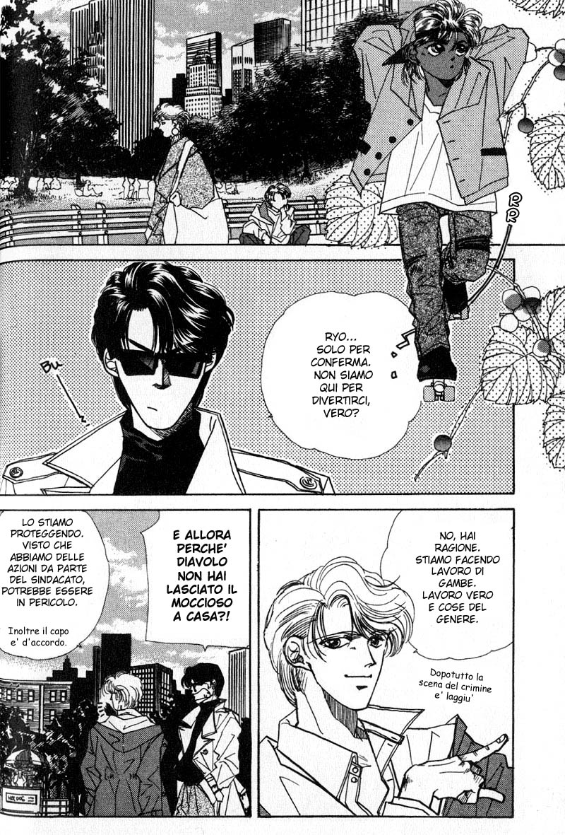 Fake Vol. 1 Ch. 1.1 第28页