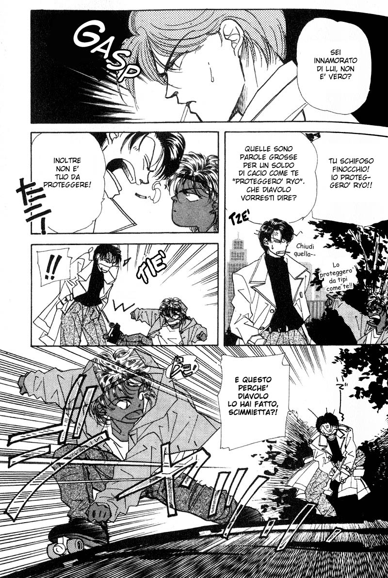 Fake Vol. 1 Ch. 1.1 第31页