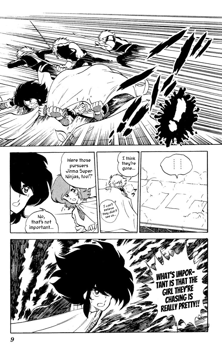 Super Ninja Dan The Deserter 第11页