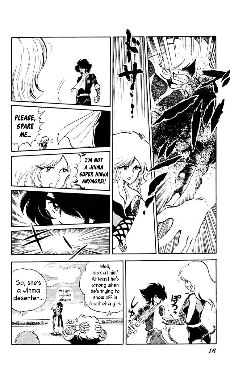 Super Ninja Dan The Deserter 第18页