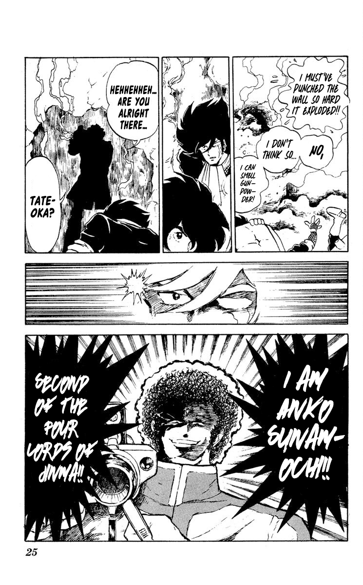 Super Ninja Dan The Deserter 第27页