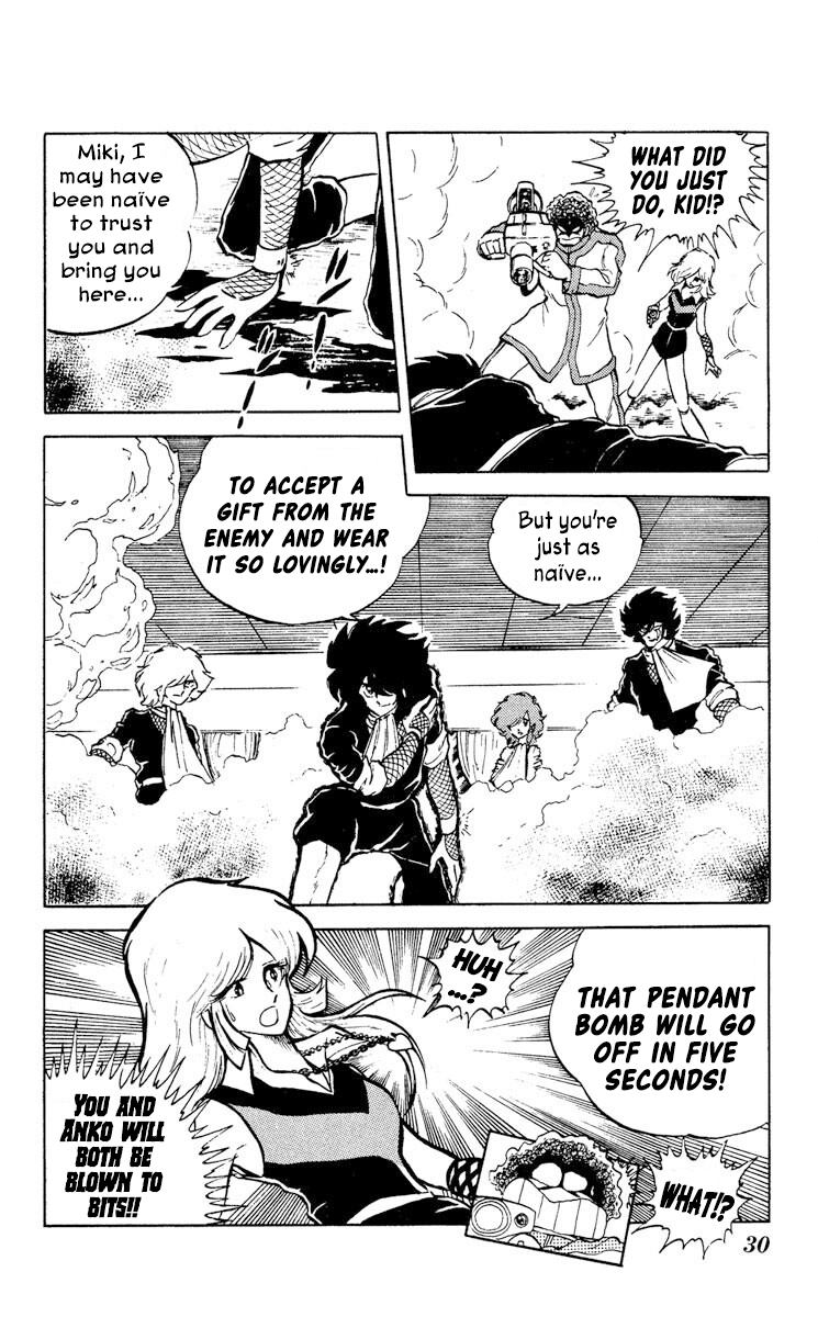 Super Ninja Dan The Deserter 第32页