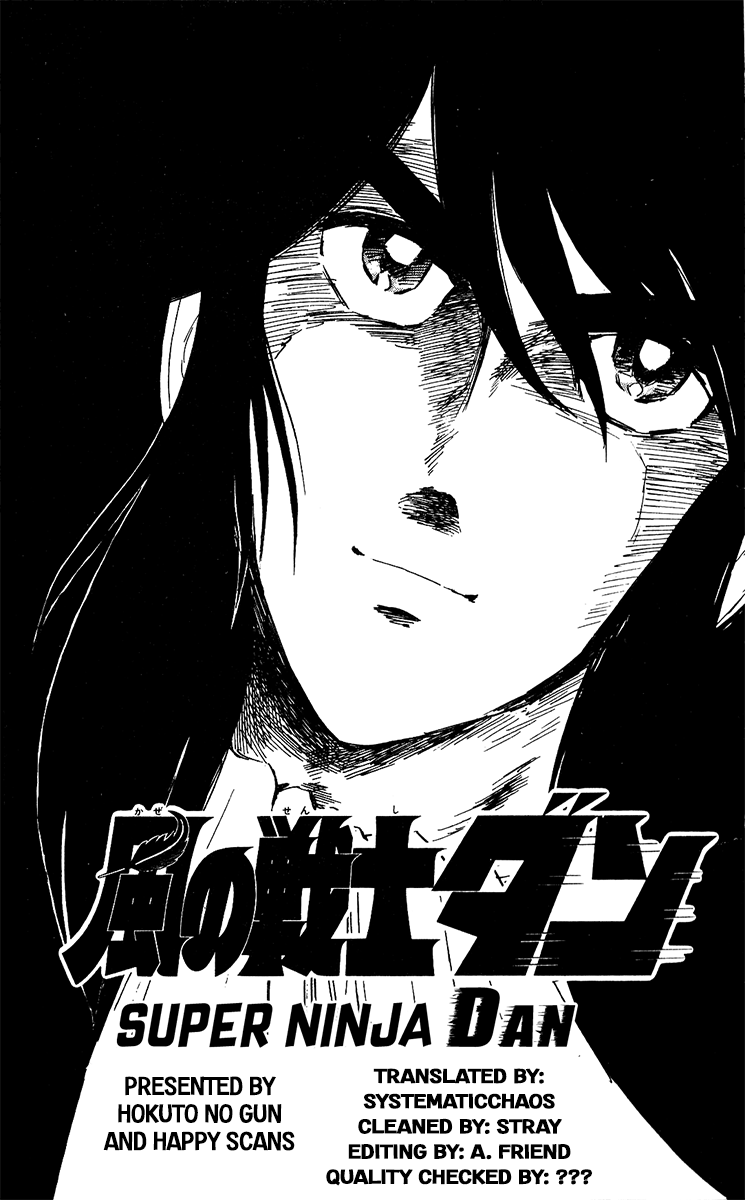 Super Ninja Dan The Deserter 第41页