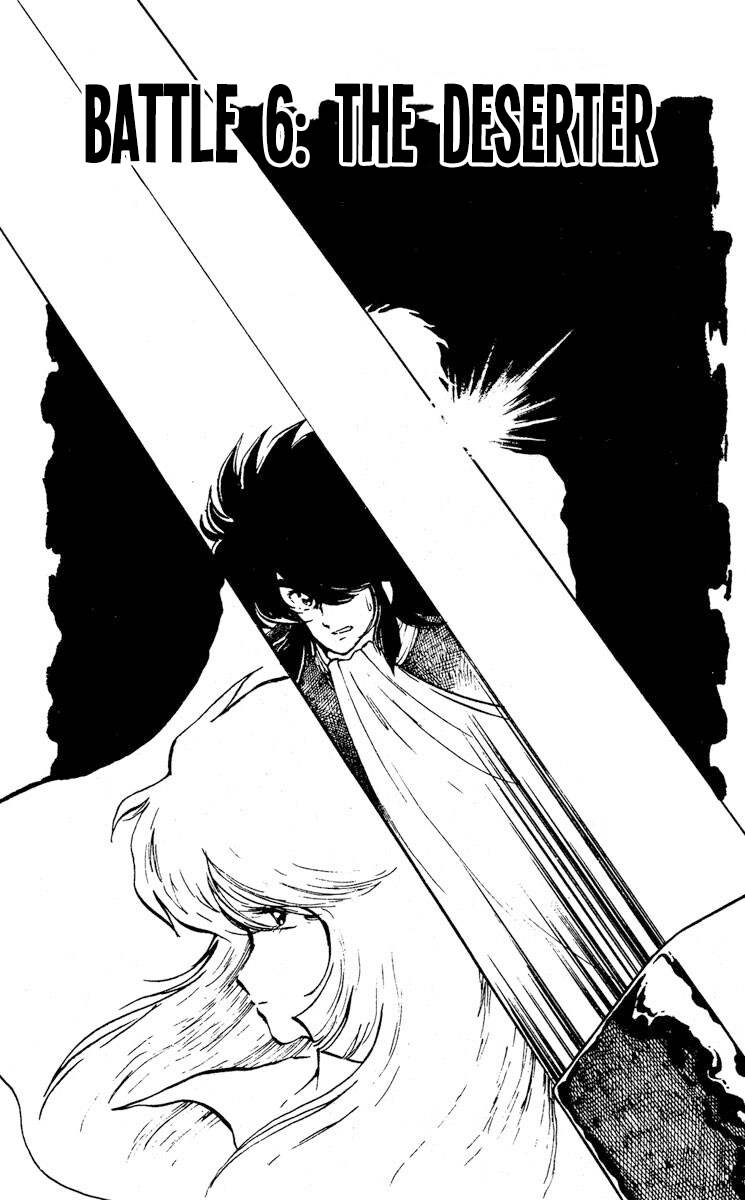 Super Ninja Dan The Deserter 第7页