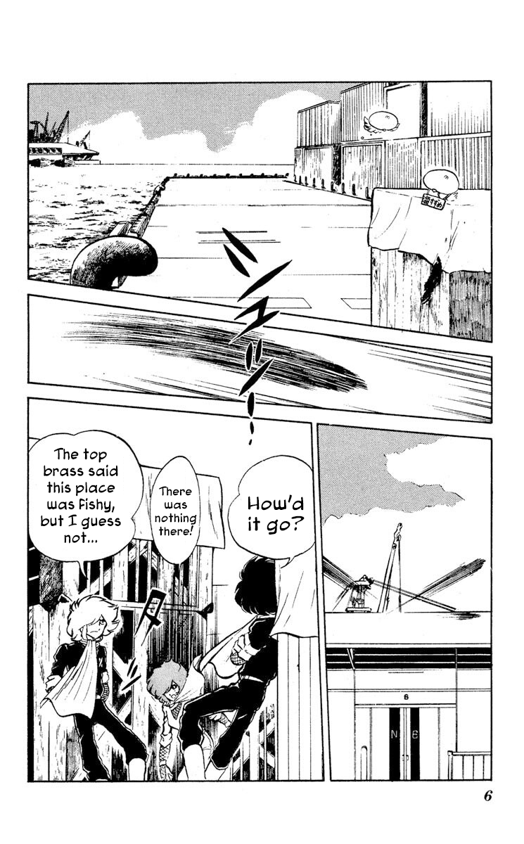 Super Ninja Dan The Deserter 第8页